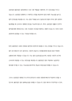 성문법과 불문법에 관하여 토론해 봅시다-9