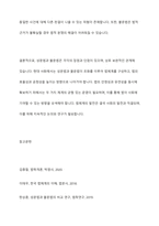 성문법과 불문법에 관하여 토론해 봅시다-10