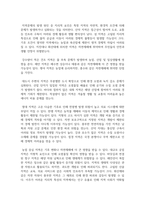 (지역개발론) 1. 지역문제의 발생 원인에 대해 설명해 보시오. (15점) 2. 지역정책을 추진하는 다양한 수단에 대해 설명해 보시오. (15점)-3