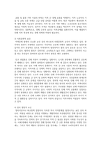 (지역개발론) 1. 지역문제의 발생 원인에 대해 설명해 보시오. (15점) 2. 지역정책을 추진하는 다양한 수단에 대해 설명해 보시오. (15점)-5