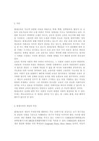 평생교육방법론3) 평생교육의 개념과 특성을 고려하여, 평생교육방법론이라는 학문에 대해 설명해 보십시오. 성인학습자의 학습장애요인을 인지적, 신체적, 심리적 차원에서 분석하고, 성인학습의 특성을 감안하여 효과적으로 평생교육을 실시하기 위해 어떠한 교육방법이 필요할지 본인의 생각을 기술해 보십시오.-2