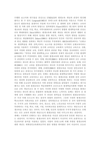 평생교육방법론3) 평생교육의 개념과 특성을 고려하여, 평생교육방법론이라는 학문에 대해 설명해 보십시오. 성인학습자의 학습장애요인을 인지적, 신체적, 심리적 차원에서 분석하고, 성인학습의 특성을 감안하여 효과적으로 평생교육을 실시하기 위해 어떠한 교육방법이 필요할지 본인의 생각을 기술해 보십시오.-3