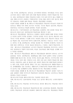 평생교육방법론3) 평생교육의 개념과 특성을 고려하여, 평생교육방법론이라는 학문에 대해 설명해 보십시오. 성인학습자의 학습장애요인을 인지적, 신체적, 심리적 차원에서 분석하고, 성인학습의 특성을 감안하여 효과적으로 평생교육을 실시하기 위해 어떠한 교육방법이 필요할지 본인의 생각을 기술해 보십시오.-5