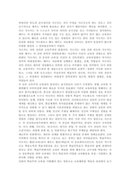평생교육방법론3) 평생교육의 개념과 특성을 고려하여, 평생교육방법론이라는 학문에 대해 설명해 보십시오. 성인학습자의 학습장애요인을 인지적, 신체적, 심리적 차원에서 분석하고, 성인학습의 특성을 감안하여 효과적으로 평생교육을 실시하기 위해 어떠한 교육방법이 필요할지 본인의 생각을 기술해 보십시오.-8