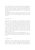 평생교육방법론3) 평생교육의 개념과 특성을 고려하여, 평생교육방법론이라는 학문에 대해 설명해 보십시오. 성인학습자의 학습장애요인을 인지적, 신체적, 심리적 차원에서 분석하고, 성인학습의 특성을 감안하여 효과적으로 평생교육을 실시하기 위해 어떠한 교육방법이 필요할지 본인의 생각을 기술해 보십시오.-10