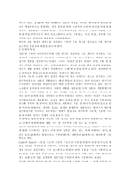 평생교육방법론3) 평생교육의 개념과 특성을 고려하여, 평생교육방법론이라는 학문에 대해 설명해 보십시오. 성인학습자의 학습장애요인을 인지적, 신체적, 심리적 차원에서 분석하고, 성인학습의 특성을 감안하여 효과적으로 평생교육을 실시하기 위해 어떠한 교육방법이 필요할지 본인의 생각을 기술해 보십시오.-11