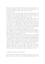 평생교육방법론3) 평생교육의 개념과 특성을 고려하여, 평생교육방법론이라는 학문에 대해 설명해 보십시오. 성인학습자의 학습장애요인을 인지적, 신체적, 심리적 차원에서 분석하고, 성인학습의 특성을 감안하여 효과적으로 평생교육을 실시하기 위해 어떠한 교육방법이 필요할지 본인의 생각을 기술해 보십시오.-12