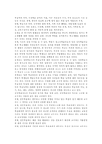 평생교육방법론3) 평생교육의 개념과 특성을 고려하여, 평생교육방법론이라는 학문에 대해 설명해 보십시오. 성인학습자의 학습장애요인을 인지적, 신체적, 심리적 차원에서 분석하고, 성인학습의 특성을 감안하여 효과적으로 평생교육을 실시하기 위해 어떠한 교육방법이 필요할지 본인의 생각을 기술해 보십시오.-14