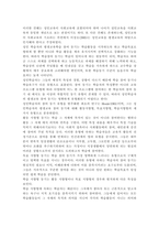 평생교육방법론3) 평생교육의 개념과 특성을 고려하여, 평생교육방법론이라는 학문에 대해 설명해 보십시오. 성인학습자의 학습장애요인을 인지적, 신체적, 심리적 차원에서 분석하고, 성인학습의 특성을 감안하여 효과적으로 평생교육을 실시하기 위해 어떠한 교육방법이 필요할지 본인의 생각을 기술해 보십시오.-16