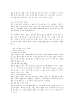 (2025학년도 1학기, 중간과제물, 분배와 평등, 공통형) [문제1] 1강에서 6강까지의 강의 내용을 참고하여, 자연적 권위와 자연적 평등의 내용과 사례를 설명하세요. [문제2] 자신의 삶에서 무언가 불평등하게 분배되고 있다고 느낀 사례를 소개하시오. 자신의 구체적인 경험과 생각을 바탕으로 서술할 것-4