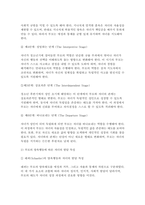 (부모교육 2025년 1학기 중간과제물) 1. 부모교육의 개념, 필요성 및 목적에 대해 설명하고, 영유아 교육기관에서 부모교육을 활성화 할 수 있는 방안을 모색하여 논하시오. 2. 부모의 발달적 역할에 대해 설명하고, 부모의 양육행동에 따른 자녀의 발달 특성에 대해 논하시오.-7