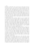 전통적 할당의 원칙인 보편주의와 선별주의의 개념을 비교하여설명하고 한국의 사회복지정책에서 각원칙에 해당하는 사례를 찾아 기술하시오-2