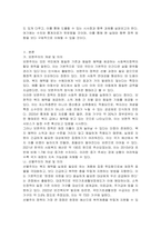 전통적 할당의 원칙인 보편주의와 선별주의의 개념을 비교하여설명하고 한국의 사회복지정책에서 각원칙에 해당하는 사례를 찾아 기술하시오-3