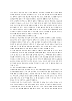 전통적 할당의 원칙인 보편주의와 선별주의의 개념을 비교하여설명하고 한국의 사회복지정책에서 각원칙에 해당하는 사례를 찾아 기술하시오-4