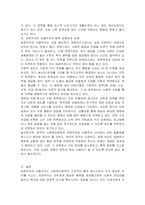 전통적 할당의 원칙인 보편주의와 선별주의의 개념을 비교하여설명하고 한국의 사회복지정책에서 각원칙에 해당하는 사례를 찾아 기술하시오-5