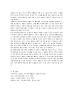 전통적 할당의 원칙인 보편주의와 선별주의의 개념을 비교하여설명하고 한국의 사회복지정책에서 각원칙에 해당하는 사례를 찾아 기술하시오-6