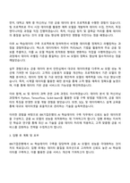 2025 IBK기업은행 AI 학습데이터 구축 자기소개서 자소서 면접-2
