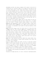 푸드마케팅3)인구구조의 고령화, 1인가구 증가와 함께 편의식의 소비가 크게 증가하고 있다. 신선편의식품, 즉석섭취식품, 즉석조리식품, 간편조리세트를 구체적으로 설명하고 각 식품의 차이를 구분하여 설명하시오. 신선편의식품, 즉석섭취식품, 즉석조리식품, 간편조리세트를 각각 한가지씩 총 4가지 식품을 선정하여 식품 표시 사항을 모두 정리해 작성(필수 표기 사항은-5