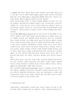 푸드마케팅3)인구구조의 고령화, 1인가구 증가와 함께 편의식의 소비가 크게 증가하고 있다. 신선편의식품, 즉석섭취식품, 즉석조리식품, 간편조리세트를 구체적으로 설명하고 각 식품의 차이를 구분하여 설명하시오. 신선편의식품, 즉석섭취식품, 즉석조리식품, 간편조리세트를 각각 한가지씩 총 4가지 식품을 선정하여 식품 표시 사항을 모두 정리해 작성(필수 표기 사항은-6