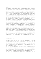 푸드마케팅3)인구구조의 고령화, 1인가구 증가와 함께 편의식의 소비가 크게 증가하고 있다. 신선편의식품, 즉석섭취식품, 즉석조리식품, 간편조리세트를 구체적으로 설명하고 각 식품의 차이를 구분하여 설명하시오. 신선편의식품, 즉석섭취식품, 즉석조리식품, 간편조리세트를 각각 한가지씩 총 4가지 식품을 선정하여 식품 표시 사항을 모두 정리해 작성(필수 표기 사항은-7