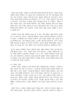 (생활과건강) 1. 고혈압은 원인에 따라 일차성 고혈압과 이차성 고혈압으로 나눌 수 있다. 각각에 작용하는 위험요인 및 특성을 설명하시오-12