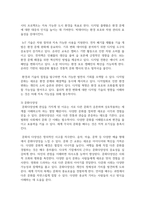 (대중문화의이해) 이번 학기 [대중문화의 이해] 과목 수강을 통해 얻고자 하는 바를 쓰 신후 [대중문화의 이해] 교재 내용에서 가장 관심이 가는 주제를 하나 골라 왜 그 주제에 관심을 가지게 되었는지에 대해 서술하시오-7