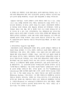 (생명과환경) 한 유튜버가 사망한 반려견을 복제해서 다시 키우는 사례가 2024년 초 사회적으로 큰 이슈가 되었다. 교재 12장 및 14장을 읽고, 동물윤리 차원에서 사망한 반려견의 복제 문제가 합당한지 자신의 견해를 기술하시오.-5