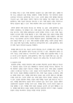 (생명과환경) 한 유튜버가 사망한 반려견을 복제해서 다시 키우는 사례가 2024년 초 사회적으로 큰 이슈가 되었다. 교재 12장 및 14장을 읽고, 동물윤리 차원에서 사망한 반려견의 복제 문제가 합당한지 자신의 견해를 기술하시오.-10