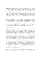 (생명과환경) 한 유튜버가 사망한 반려견을 복제해서 다시 키우는 사례가 2024년 초 사회적으로 큰 이슈가 되었다. 교재 12장 및 14장을 읽고, 동물윤리 차원에서 사망한 반려견의 복제 문제가 합당한지 자신의 견해를 기술하시오.-11