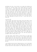 (생명과환경) 한 유튜버가 사망한 반려견을 복제해서 다시 키우는 사례가 2024년 초 사회적으로 큰 이슈가 되었다. 교재 12장 및 14장을 읽고, 동물윤리 차원에서 사망한 반려견의 복제 문제가 합당한지 자신의 견해를 기술하시오.-12