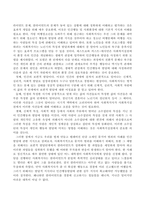 사회복지실천과정에서 활용하는 실무 지식 6가지 중 자신이 가장 중요하다고 생각하는 지식 하나를 선택하여 왜 그렇게 생각하는지를 사-3