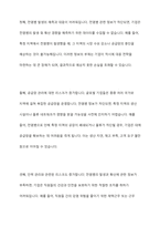 중국 정부가 각종 전염병 정보를 차단하는 것이 중국 진출 글로벌기업에 미치는 영향을 5가지로 정리하시오-6