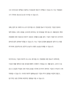 중국 정부가 각종 전염병 정보를 차단하는 것이 중국 진출 글로벌기업에 미치는 영향을 5가지로 정리하시오-7