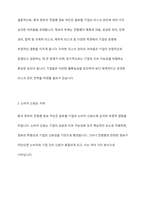 중국 정부가 각종 전염병 정보를 차단하는 것이 중국 진출 글로벌기업에 미치는 영향을 5가지로 정리하시오-8