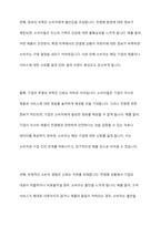 중국 정부가 각종 전염병 정보를 차단하는 것이 중국 진출 글로벌기업에 미치는 영향을 5가지로 정리하시오-9