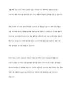 중국 정부가 각종 전염병 정보를 차단하는 것이 중국 진출 글로벌기업에 미치는 영향을 5가지로 정리하시오-10