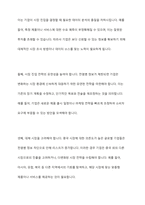 중국 정부가 각종 전염병 정보를 차단하는 것이 중국 진출 글로벌기업에 미치는 영향을 5가지로 정리하시오-12