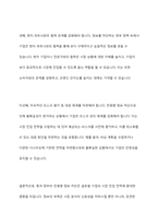 중국 정부가 각종 전염병 정보를 차단하는 것이 중국 진출 글로벌기업에 미치는 영향을 5가지로 정리하시오-13