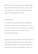 중국 정부가 각종 전염병 정보를 차단하는 것이 중국 진출 글로벌기업에 미치는 영향을 5가지로 정리하시오-14