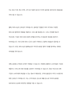 중국 정부가 각종 전염병 정보를 차단하는 것이 중국 진출 글로벌기업에 미치는 영향을 5가지로 정리하시오-15