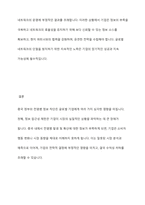 중국 정부가 각종 전염병 정보를 차단하는 것이 중국 진출 글로벌기업에 미치는 영향을 5가지로 정리하시오-17