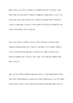 중국 정부가 각종 전염병 정보를 차단하는 것이 중국 진출 글로벌기업에 미치는 영향을 5가지로 정리하시오-18