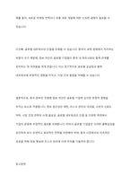 중국 정부가 각종 전염병 정보를 차단하는 것이 중국 진출 글로벌기업에 미치는 영향을 5가지로 정리하시오-19