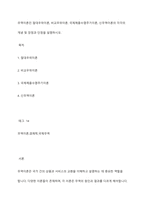 무역이론인 절대우위이론, 비교우위이론, 국제제품수명주기이론, 신무역이론의 각각의 개념 및 장점과 단점을 설명하시오-1