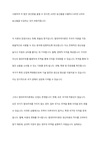 무역이론인 절대우위이론, 비교우위이론, 국제제품수명주기이론, 신무역이론의 각각의 개념 및 장점과 단점을 설명하시오-3