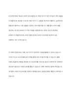 무역이론인 절대우위이론, 비교우위이론, 국제제품수명주기이론, 신무역이론의 각각의 개념 및 장점과 단점을 설명하시오-5