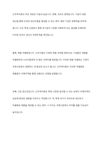 무역이론인 절대우위이론, 비교우위이론, 국제제품수명주기이론, 신무역이론의 각각의 개념 및 장점과 단점을 설명하시오-10