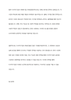 다국적기업의 해외진출 사례를 조사하고 해당 기업의 성공 또는 실패 요인을 나열하시오 그리고 향후 해당 기업이 취해야 할 국제경영전략을 제시하시오-13
