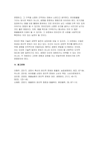 생명과환경 2025년 1학기 방송통신대 중간과제물) 유튜버가 사망한 반려견을 복제 해서 다시 키우는 사례가 2024년 초 사회적으로 큰 이슈가 되었다. 교재 12장 및 14장을 읽고, 동물윤리 차원에서 사망한 반려견의 복제 문제가 합당한지 자신의 견해를 기술하시오-8