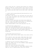 (2025학년도 1학기 중간과제물, 경영학원론, 공통형) 1. 유능한 경영자(경영층)는 기업의 성공을 이끈다. 관심이 있는 기업의 경영자를 간략히 언급하고 다음의 두 질문에 응답. 2. KFC, 서브웨이 등 외식 기업이 국내에 진출해 한국인 소비자들을 공략하고 있다. 이들 중 하나의 기업을 선정해, 국내에 진출한 방식이 무엇이었는지 소개하라.-5